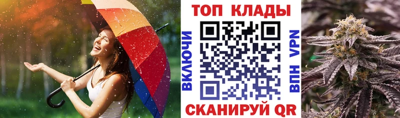 Купить наркоту Моздок Конопля  КОКАИН  APVP  Гашиш 