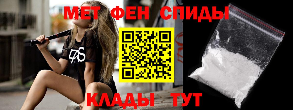 Моздок  АМФ  hydra маркетплейс  Amphetamine Premium  Вход с VPN 