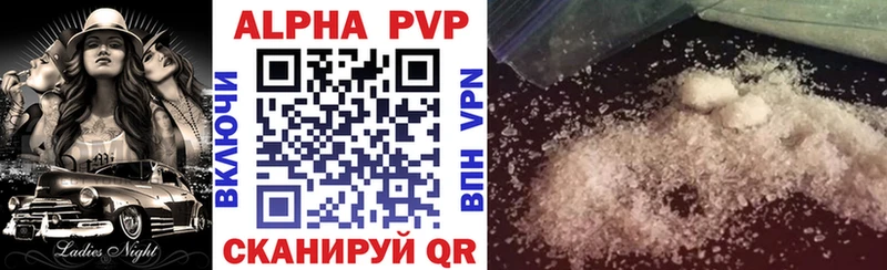 Alpha PVP Crystall Моздок