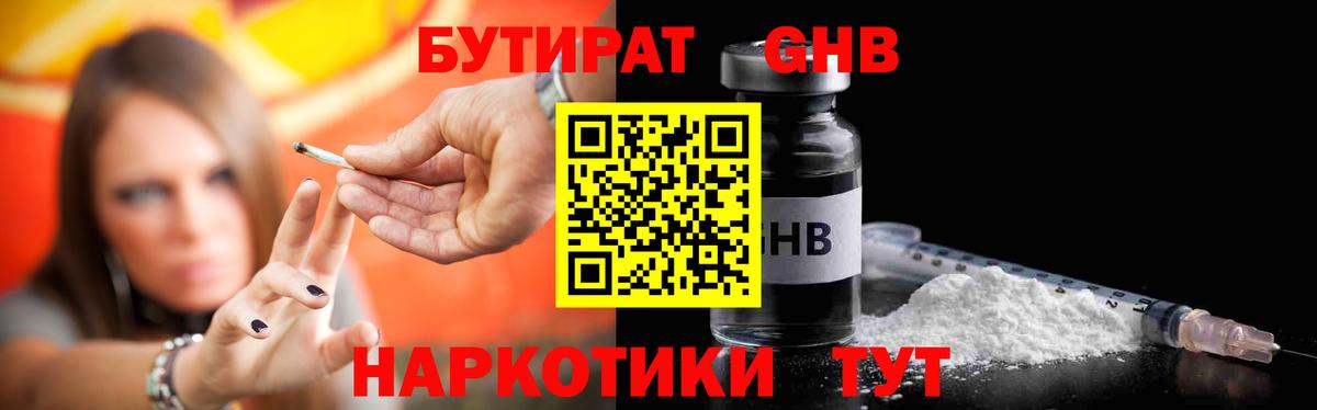 NBOMe  Кокаин  Конопля  Вход с VPN  Моздок  Меф кристаллы  ГАШИШ 