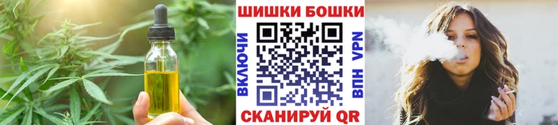 маркетплейс наркотические препараты  Моздок  Печенье с ТГК марихуана 