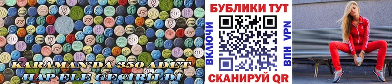 kraken Моздок Экстази бентли