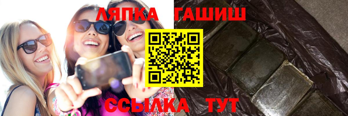 Моздок  Гашиш убойный  Вход с VPN  Гашиш  ГАШИШ убойный 