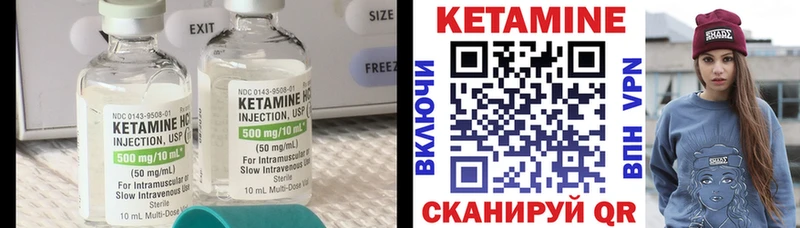 МЕГА маркетплейс  как найти закладки  Моздок  КЕТАМИН ketamine 