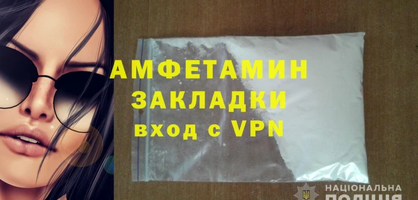 меф VHQ Ладушкин