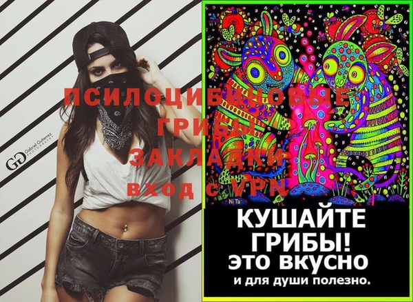 mix Покачи