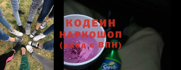 прущие грибы Кукмор