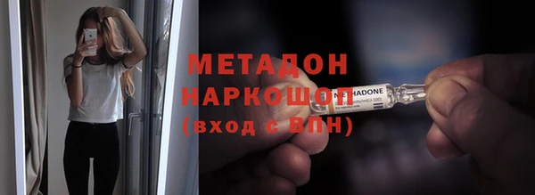 MESCALINE Покровск