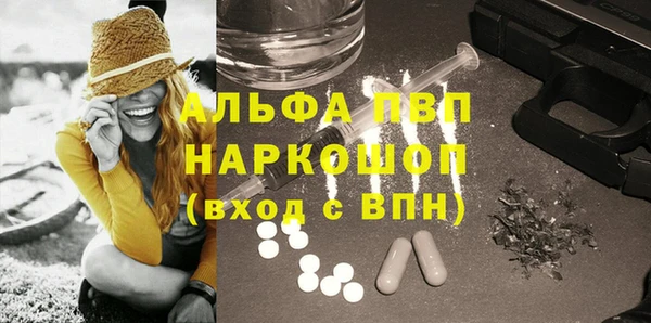 винт Слюдянка