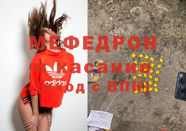 прущие грибы Кукмор