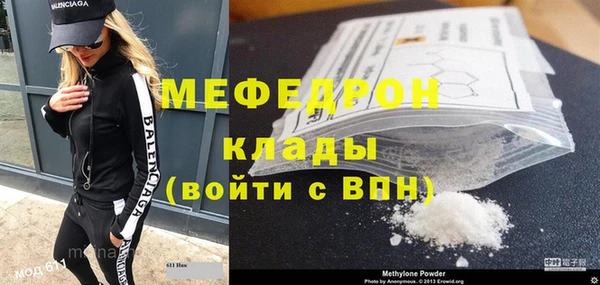 меф VHQ Ладушкин