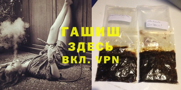 гидропоника Лагань