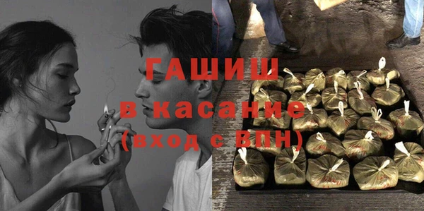 альфа пвп Снежногорск