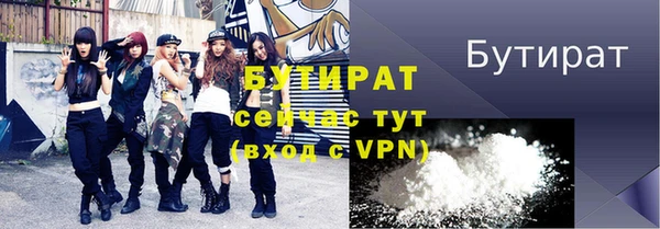 прущие грибы Кукмор