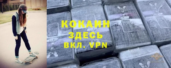 герыч Куйбышев