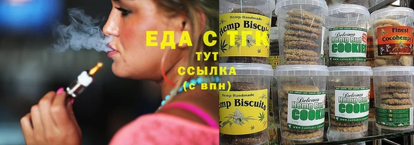 герыч Куйбышев