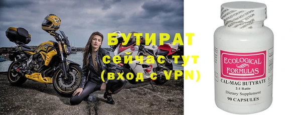 меф VHQ Ладушкин