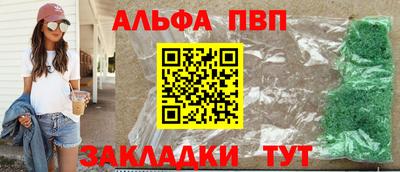 кристаллы Гусиноозёрск