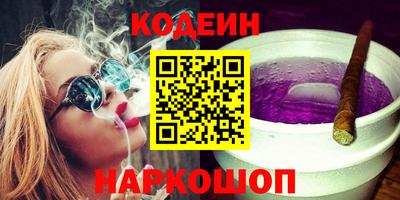 PSILOCYBIN Гусь-Хрустальный