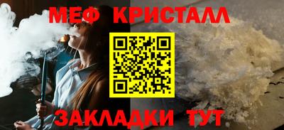 PSILOCYBIN Гусь-Хрустальный
