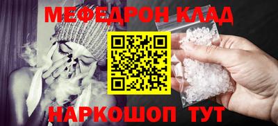 кристаллы Гусиноозёрск