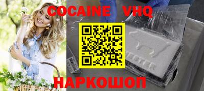 кристаллы Гусиноозёрск