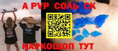 индика Гусев