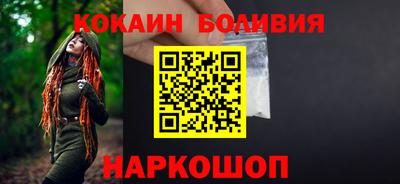 PSILOCYBIN Гусь-Хрустальный
