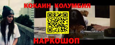 мескалин Кудымкар