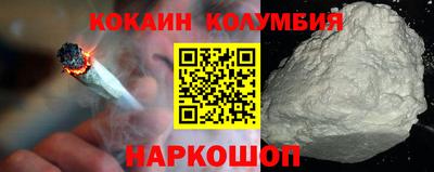 кристаллы Гусиноозёрск