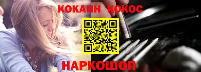 PSILOCYBIN Гусь-Хрустальный