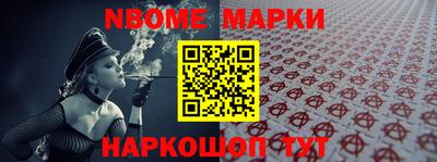 индика Гусев