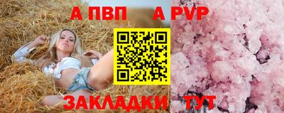 кристаллы Гусиноозёрск