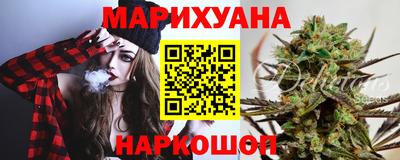 кристаллы Гусиноозёрск