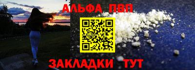 кристаллы Гусиноозёрск