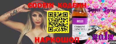 PSILOCYBIN Гусь-Хрустальный