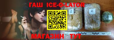 кристаллы Гусиноозёрск