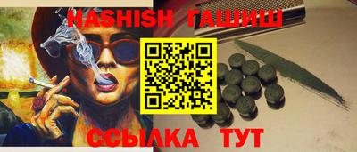 PSILOCYBIN Гусь-Хрустальный