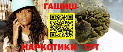 кристаллы Гусиноозёрск