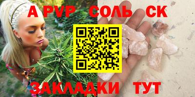 кристаллы Гусиноозёрск
