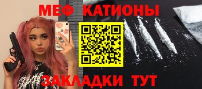 кристаллы Гусиноозёрск