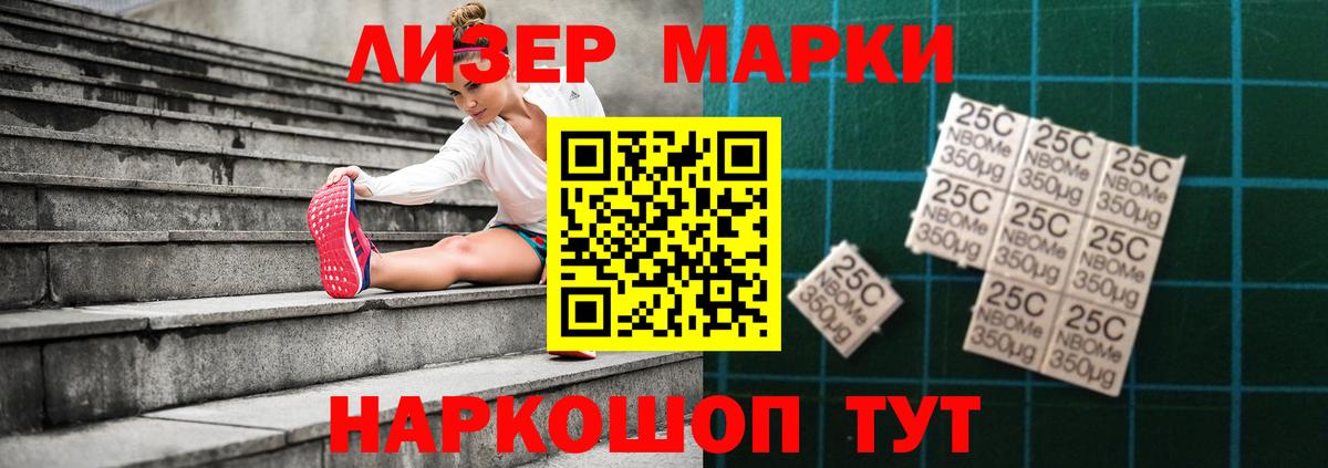 LSD-25 экстази ecstasy Моздок