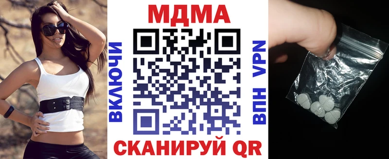 MDMA VHQ  Моздок 