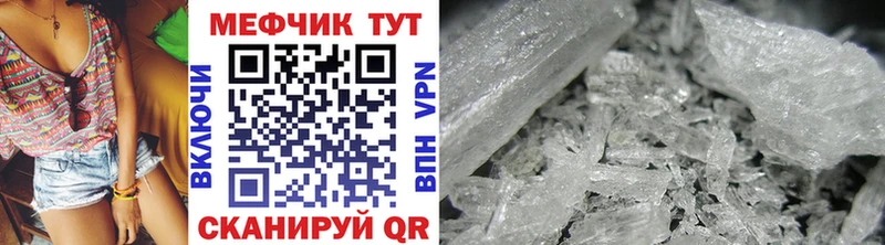 МЯУ-МЯУ кристаллы  где найти   blacksprut сайт  Моздок 