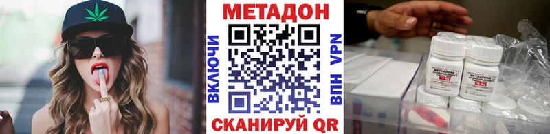 omg рабочий сайт Моздок мориарти как зайти МЕТАДОН белоснежный