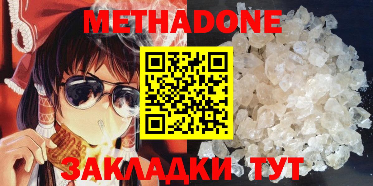 Моздок  darknet телеграм  Вход с VPN  Метадон белоснежный  Метадон мёд  OMG зеркало 