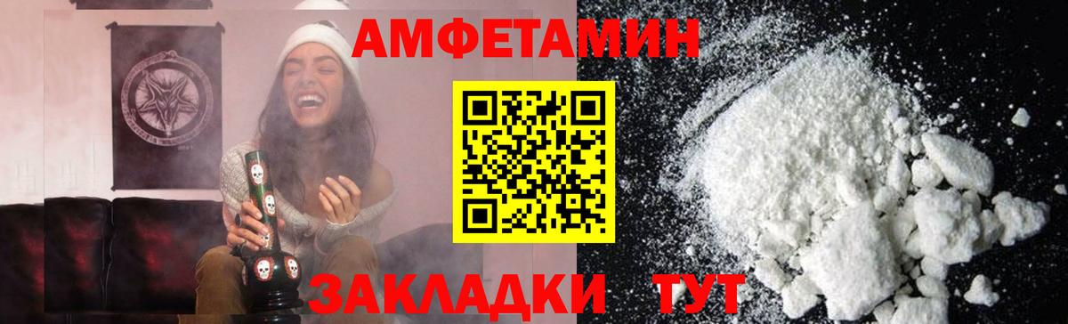 Моздок  Первитин пудра  Вход с VPN 
