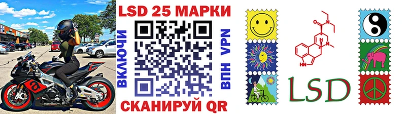 Марки NBOMe 1500мкг Моздок