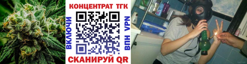 ТГК THC oil Моздок
