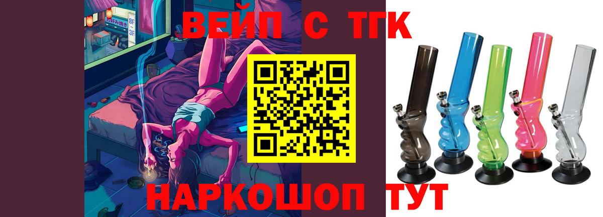 Каннабис Моздок